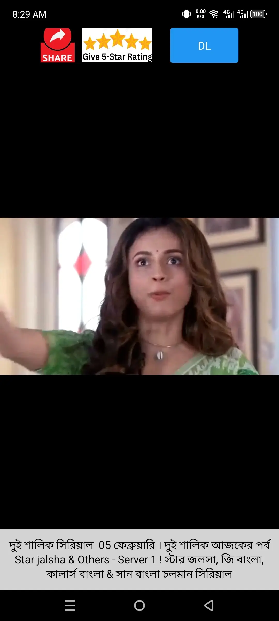 Video Player with Download Option in Bangla Serial Plus App